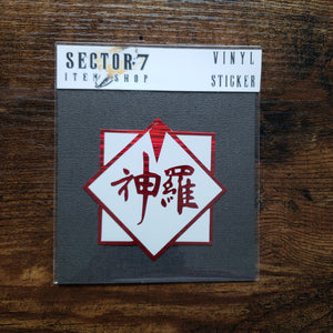 Electric Company Box Vinyl Sticker - Sector 7 Item Shop